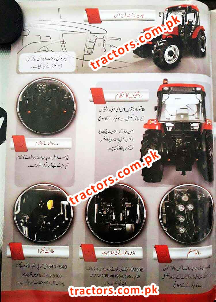 Tumosan Tractors Features