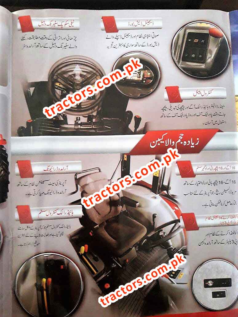 Tumosan Tractors Specs in Pakistan