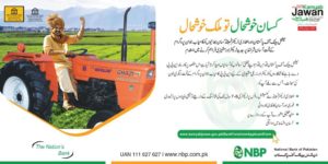 kamyab kisan tractor scheme
