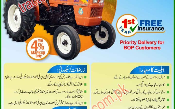 BOP Al-Ghazi Tractor Loan
