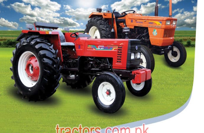 al-ghazi tractors offer
