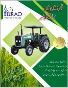 buraq tractor price in pakistan